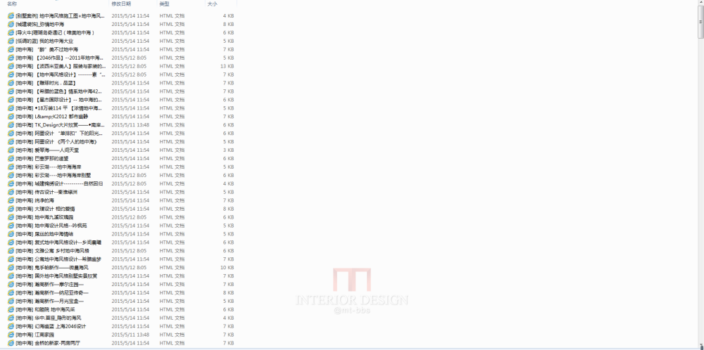 2017个大风格实景图片，谈单，参考必备。_6c7aa4a0bd20df0b33256e7ee6f6a23.png