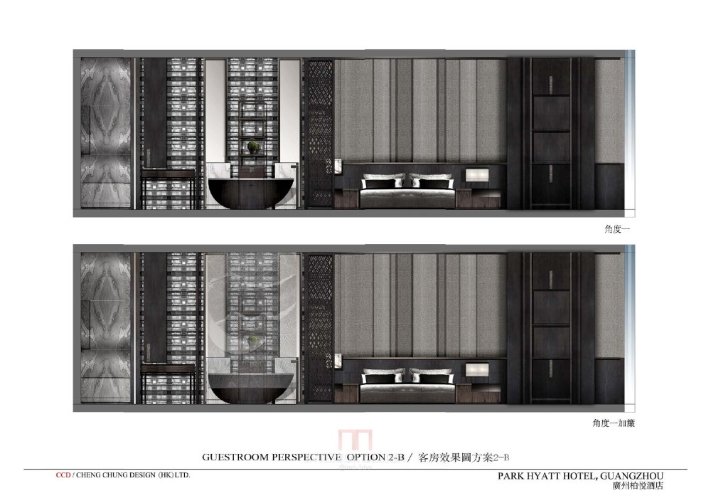 CCD广州柏悦酒店概念方案设计效果图_0011.jpg