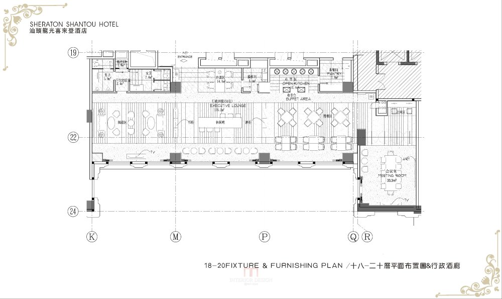 【名家】CCD--汕头喜来登酒店概念图册含艺术品陈设方案_CCD汕头龙光喜来登酒店完整版_页面_08.jpg