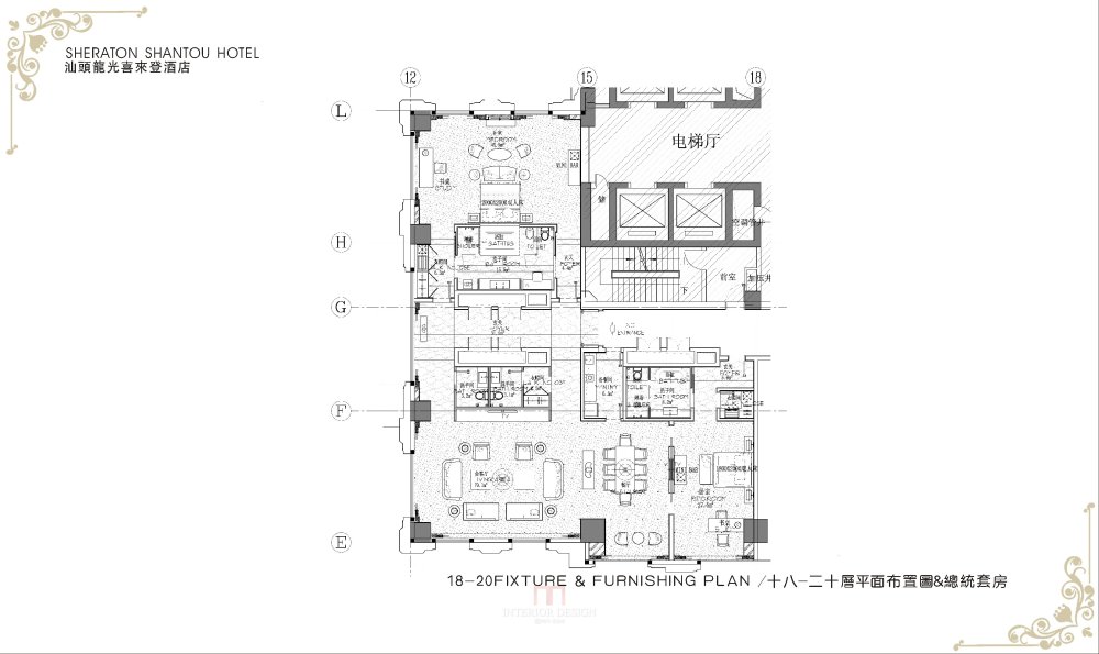 【名家】CCD--汕头喜来登酒店概念图册含艺术品陈设方案_CCD汕头龙光喜来登酒店完整版_页面_09.jpg