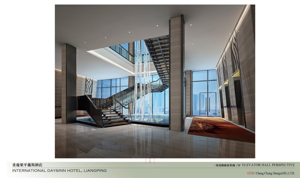 【名家】CCD--重庆梁平戴斯酒店室内设计概念汇报_12.一层电梯厅效果图.jpg