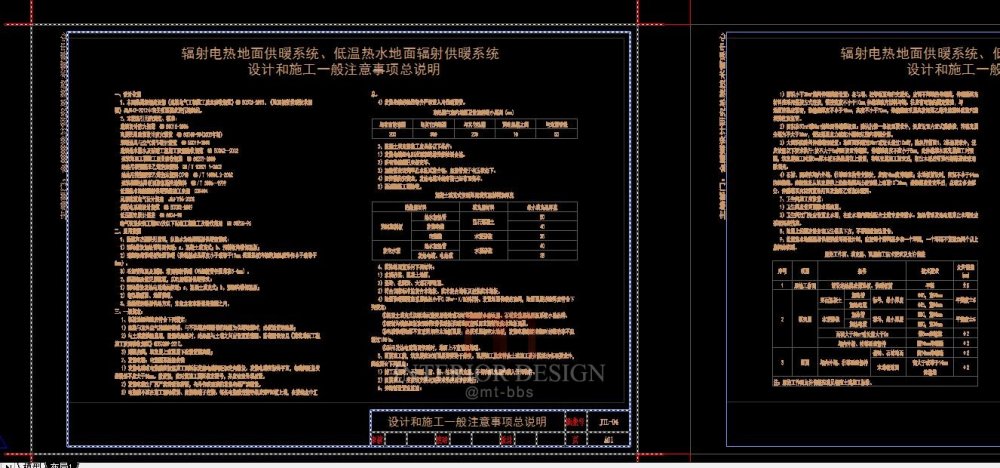 金螳螂施工图之地暖篇_010.jpg