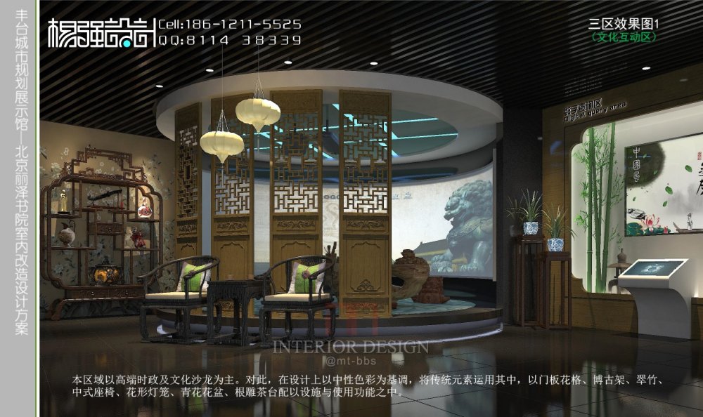 规划馆改造书院设计项目—北京杨强设计_12.jpg
