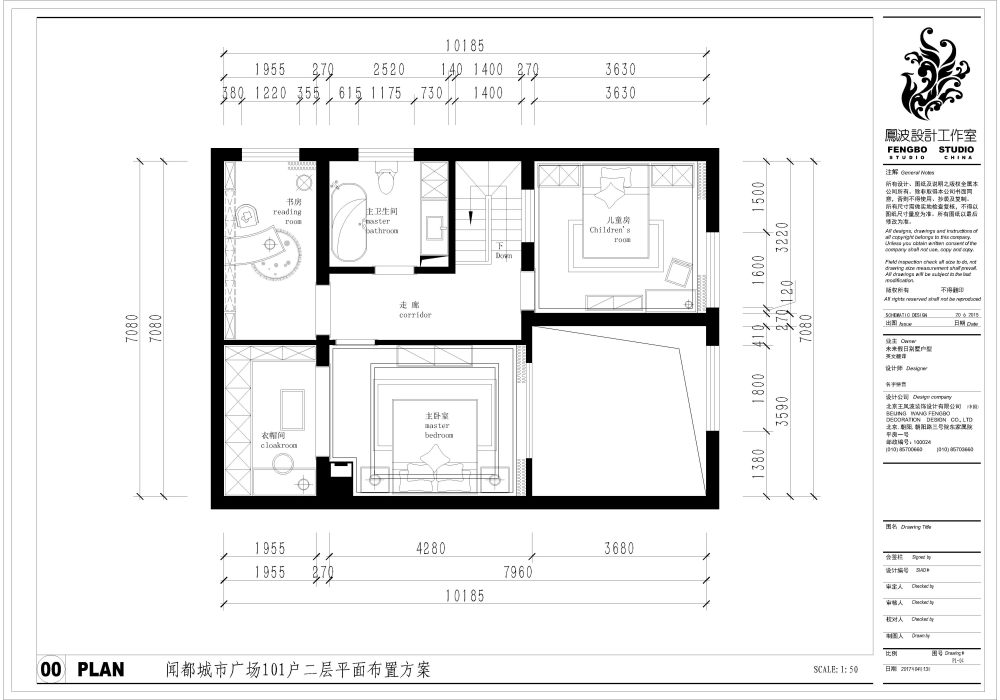 北京半包装修设计公司推出闻都城市广场装修设计新作_北京半包装修设计公司推出闻都城市广场装修设计新作