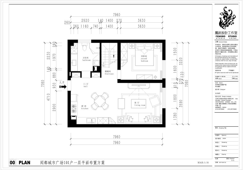 北京半包装修设计公司推出闻都城市广场装修设计新作_北京半包装修设计公司推出闻都城市广场装修设计新作