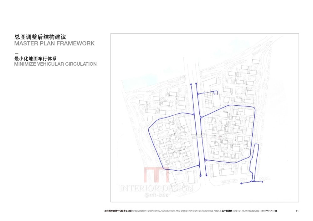 伍兹贝格Woods Bagot--深圳会展国际中心配套区总平面调整研..._170417_OCT_MP_study_CN-11.jpg