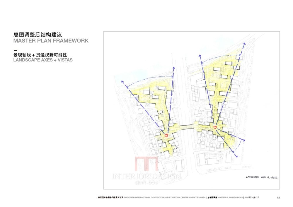 伍兹贝格Woods Bagot--深圳会展国际中心配套区总平面调整研..._170417_OCT_MP_study_CN-12.jpg