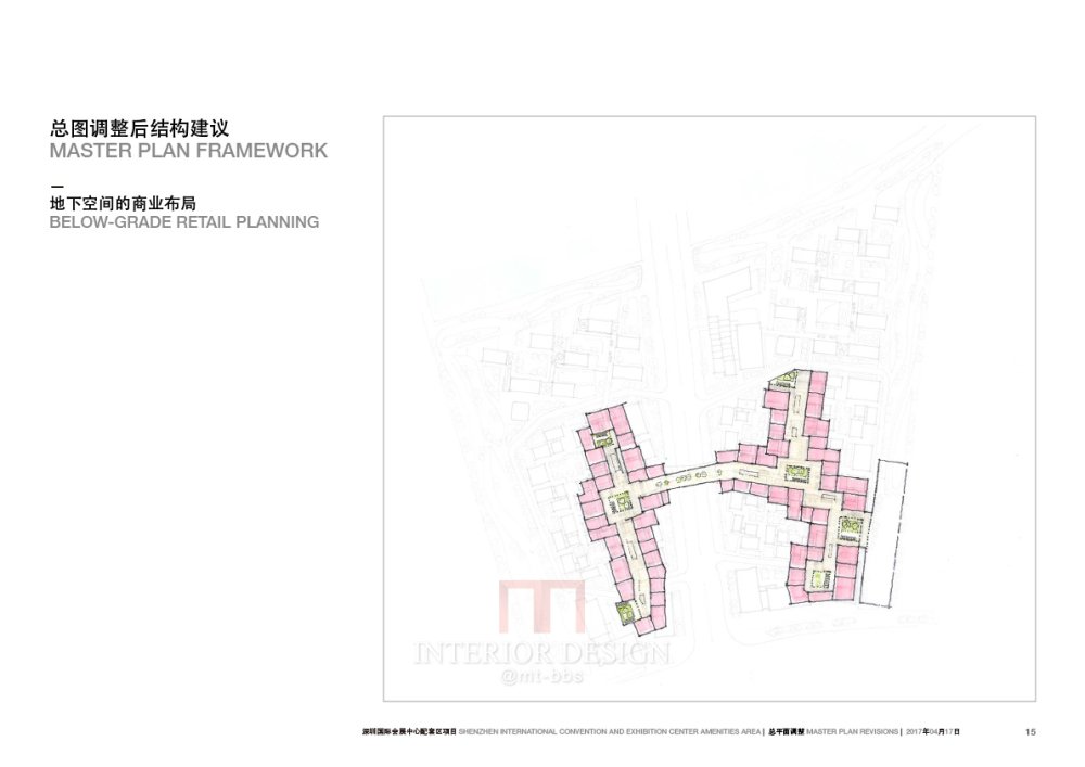 伍兹贝格Woods Bagot--深圳会展国际中心配套区总平面调整研..._170417_OCT_MP_study_CN-15.jpg