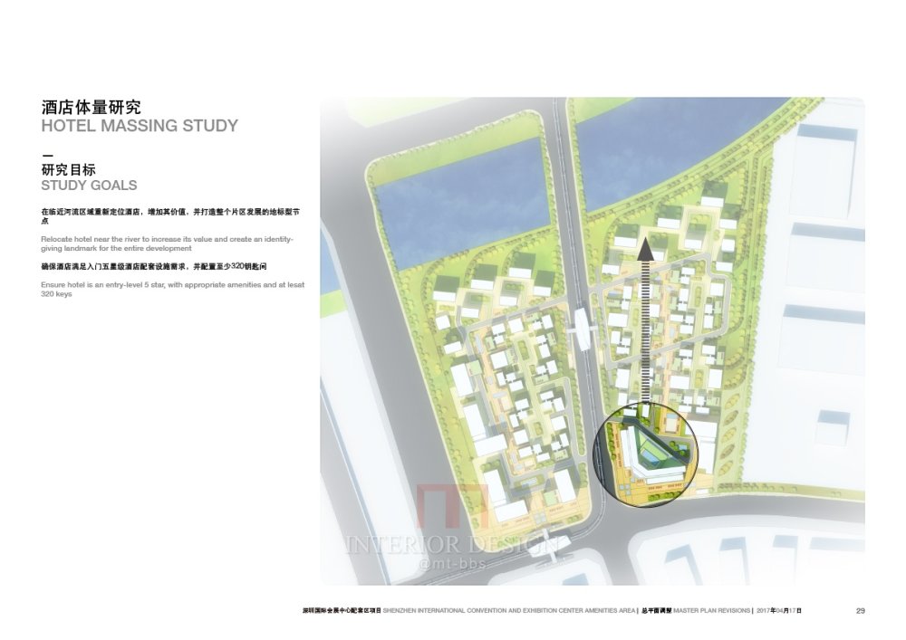 伍兹贝格Woods Bagot--深圳会展国际中心配套区总平面调整研..._170417_OCT_MP_study_CN-29.jpg