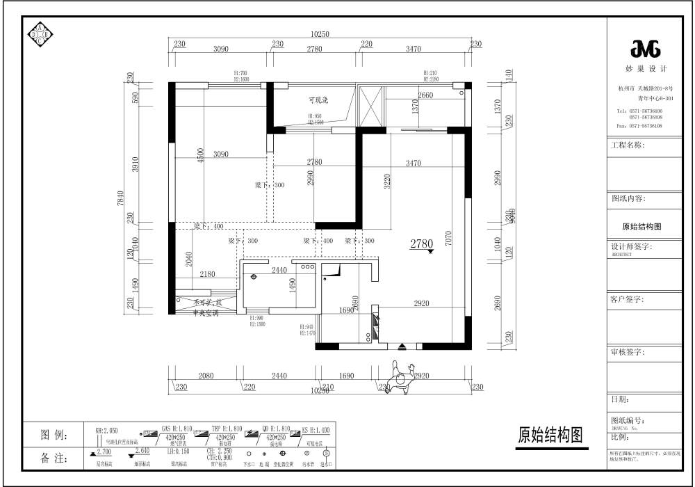 二营长们快向我开炮！我有意大利面！标准89方格局求改造_嘉丰·万悦城10-2-1502郑先生-Model.jpg