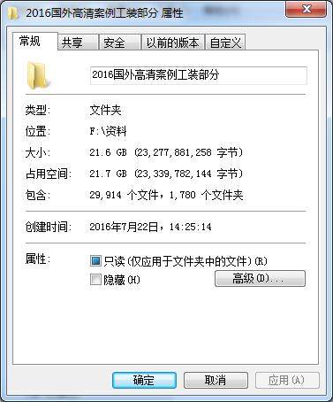 国外工装案例高清餐饮、办公、商业、酒店、大师作品_QQ截图20170509175046.jpg