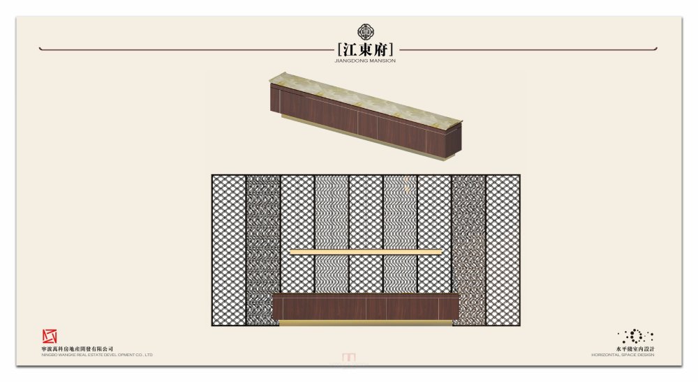 【名家】水平线-宁波万科江东府销售中心方案汇报60P_水平线-宁波万科江东府销售中心方案汇报60P_页面_19.jpg