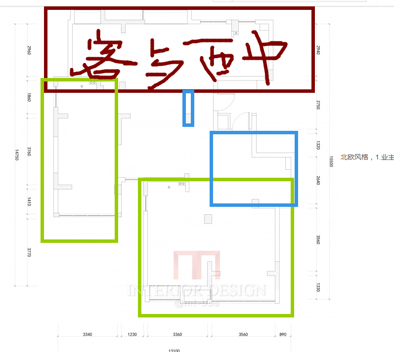 指点下就可以了，被原户型限制了_QQ截图20170519094702.png