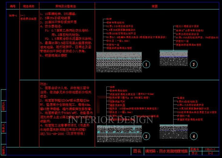 超级全面节点图库，带施工步骤_QQ截图20170519153643.jpg