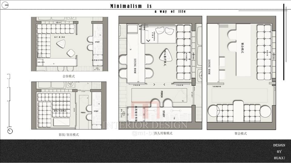 北欧 现代 公寓户型优化 模型立面概念效果图 ppt 方案汇报_幻灯片8.JPG