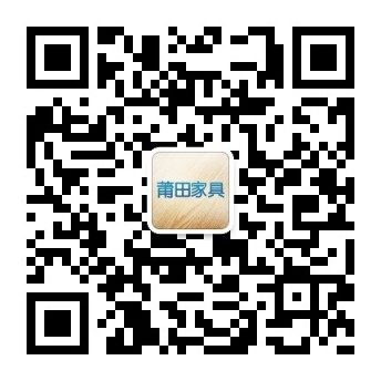 新中式家具设计_qrcode_for_gh_da31a84f8b91_344.jpg