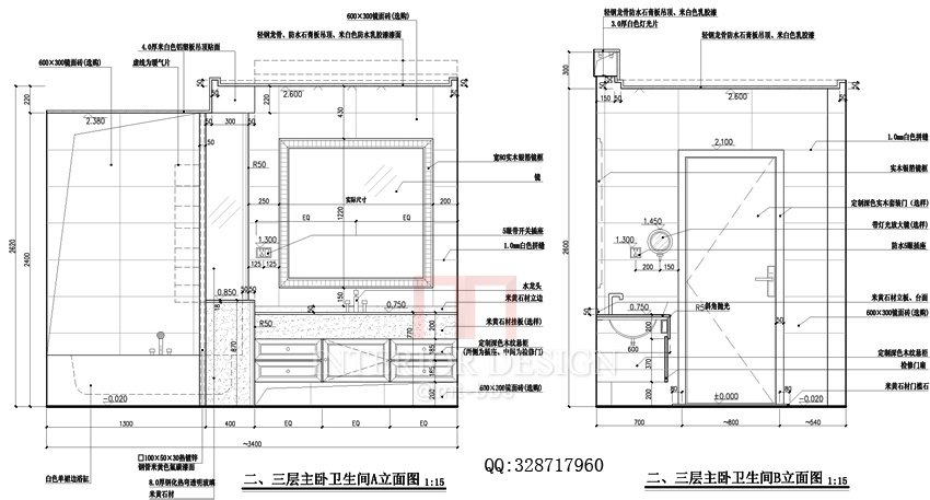二、三层主卧卫生间A立面图.jpg