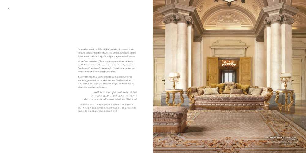 Chelini, Catalogues,BELCOR等多个欧式软装品牌 高清资料_BelCor-CARPETS COLLECTION_页面_20.jpg