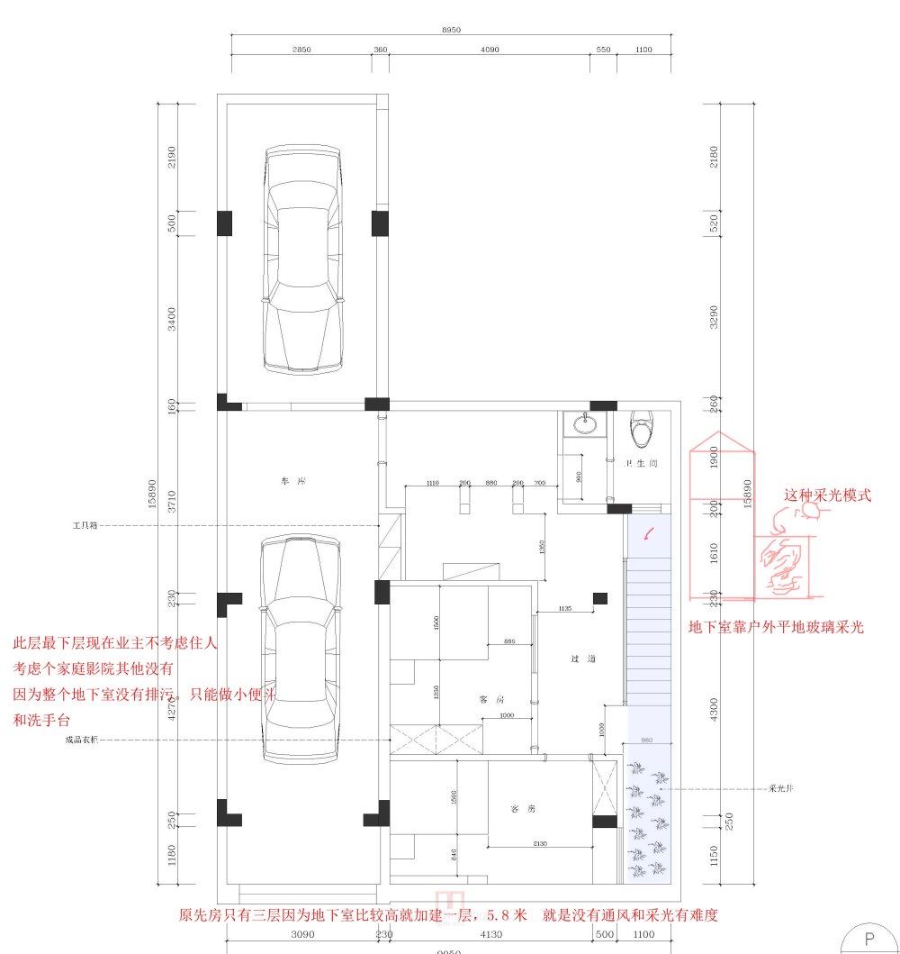 《草图》快速记录思考，表达设计理念（20160925更新）_老师帮忙看看