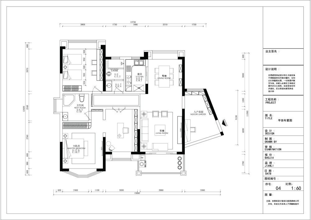 有点难度厨房问题，业主要求第二个_博雅-Model.jpg