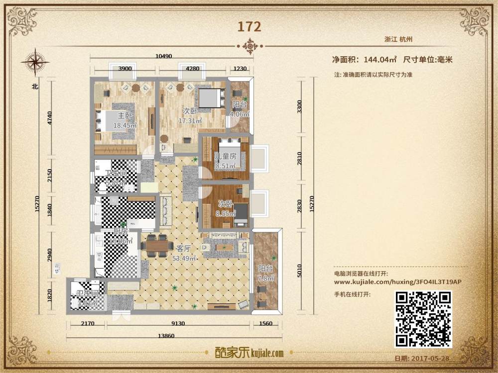 求大师看看这个户型改好用_酷家乐装修网-172-户型图.jpg