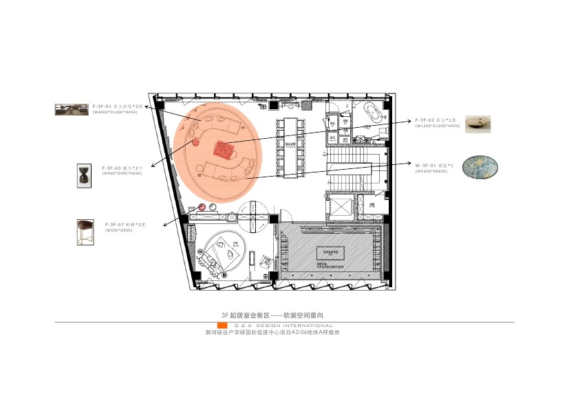 集艾G&A--万科御河硅谷别墅样板房A软装设计_调整大小_ (40).jpg