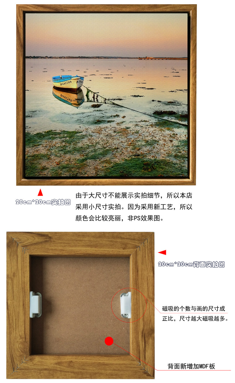 实拍图