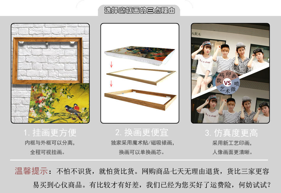 三个优点