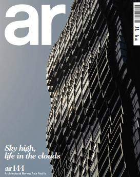 Architectural Review Asia Pacific 2016年4月5月超高层专辑_Architectural Review Asia Pacific 2016年4月5月.jpg