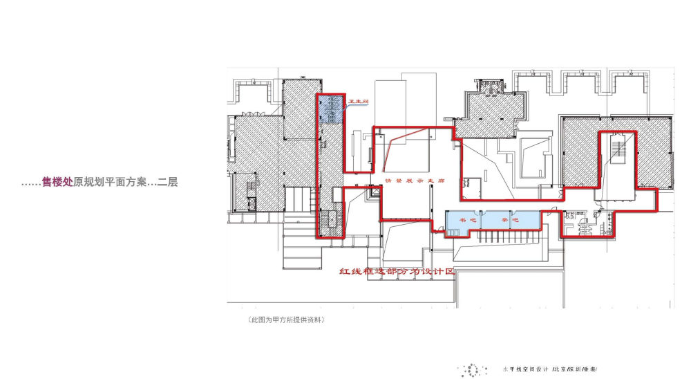 琚宾水平线空间 中建嶺海尚设计方案_1 (16).jpg