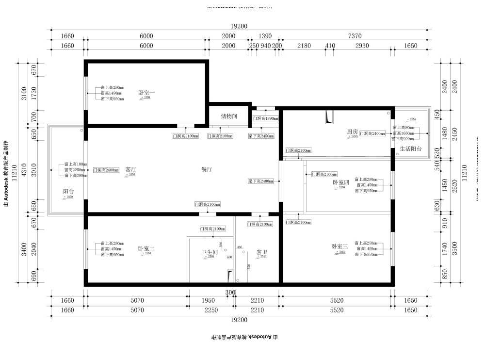 大四居求门厅餐厅客厅解决方案_原始户型.jpg