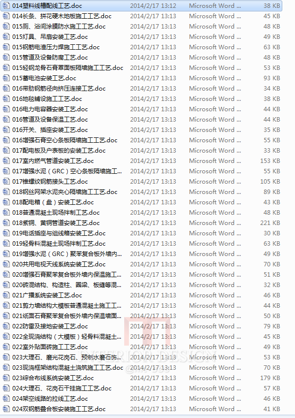 627种施工工艺工法详解大全_R)[6A$72M5IETMQHN2L@85Q.png