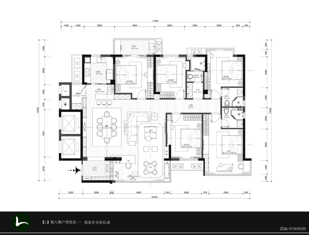 【LEI】户型方案优化，不定期更新，设计我们是认真的..._【L】.jpg