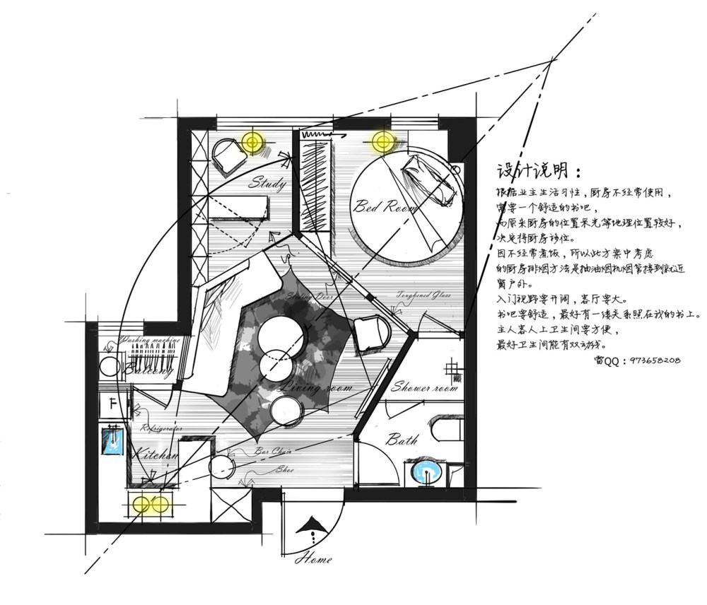 【LEI】户型方案优化，不定期更新，设计我们是认真的..._单身公寓1.jpg