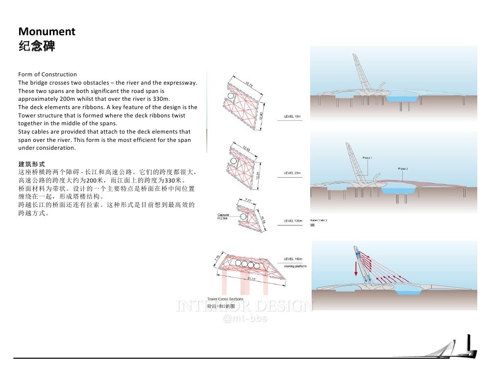 扎哈·哈迪德--南京青奥中心概念设计_南京青奥中心概念设计——扎哈0093.jpg