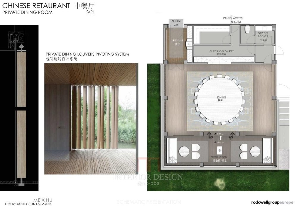 20140714_SCHEMATIC PRESENTATION_78.jpg