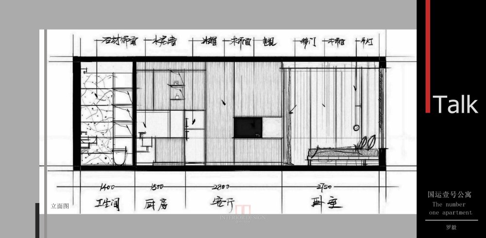 大连·国运壹号  40平样板间  参赛作品_大连国运壹号 (8).jpg