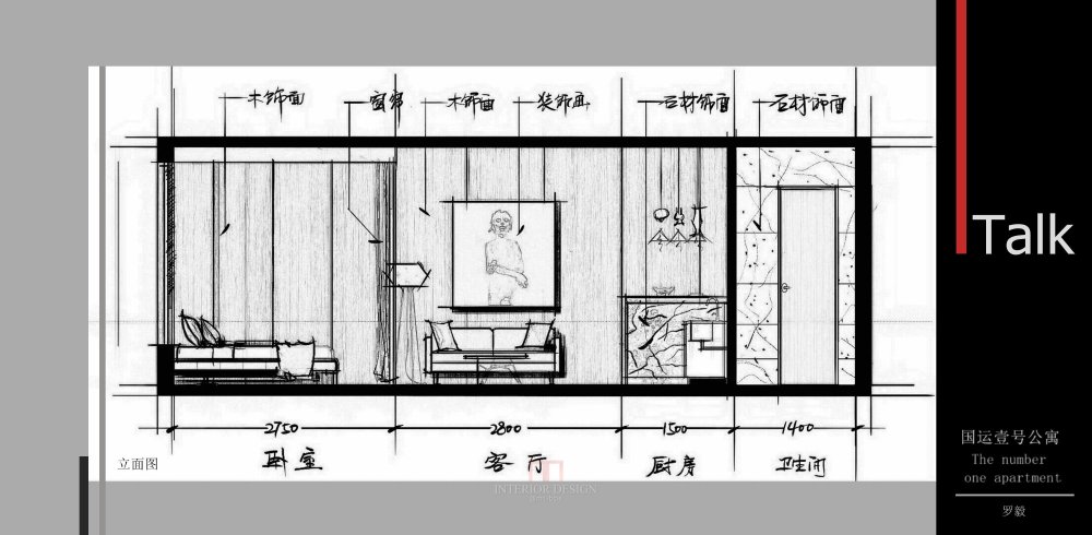 大连·国运壹号  40平样板间  参赛作品_大连国运壹号 (9).jpg