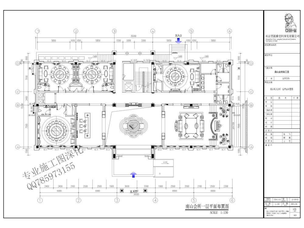 一套纯中式餐饮效果图+施工图不看后悔_南山会所总平面001.jpg