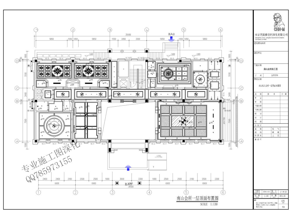 一套纯中式餐饮效果图+施工图不看后悔_南山会所总平面-002.jpg