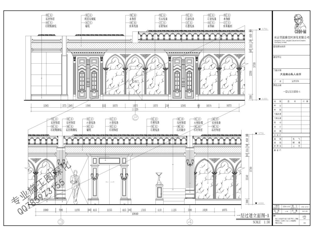 一套纯中式餐饮效果图+施工图不看后悔_一层过道施工图-南山会所一层施工图001.jpg