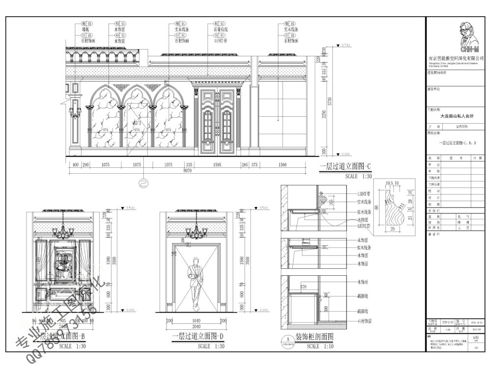 一套纯中式餐饮效果图+施工图不看后悔_一层过道施工图-南山会所一层施工图004.jpg