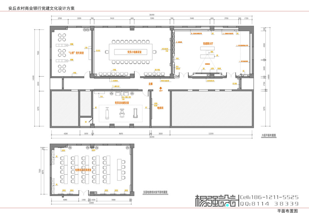 党建文化展示设计—杨强设计_01平面布置图.jpg