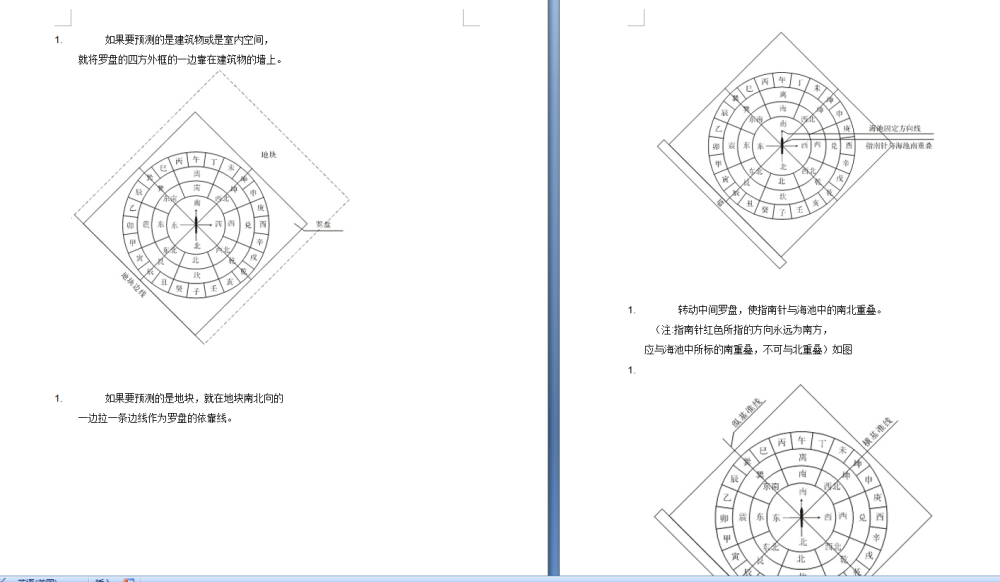 QQ截图20170703161913.png