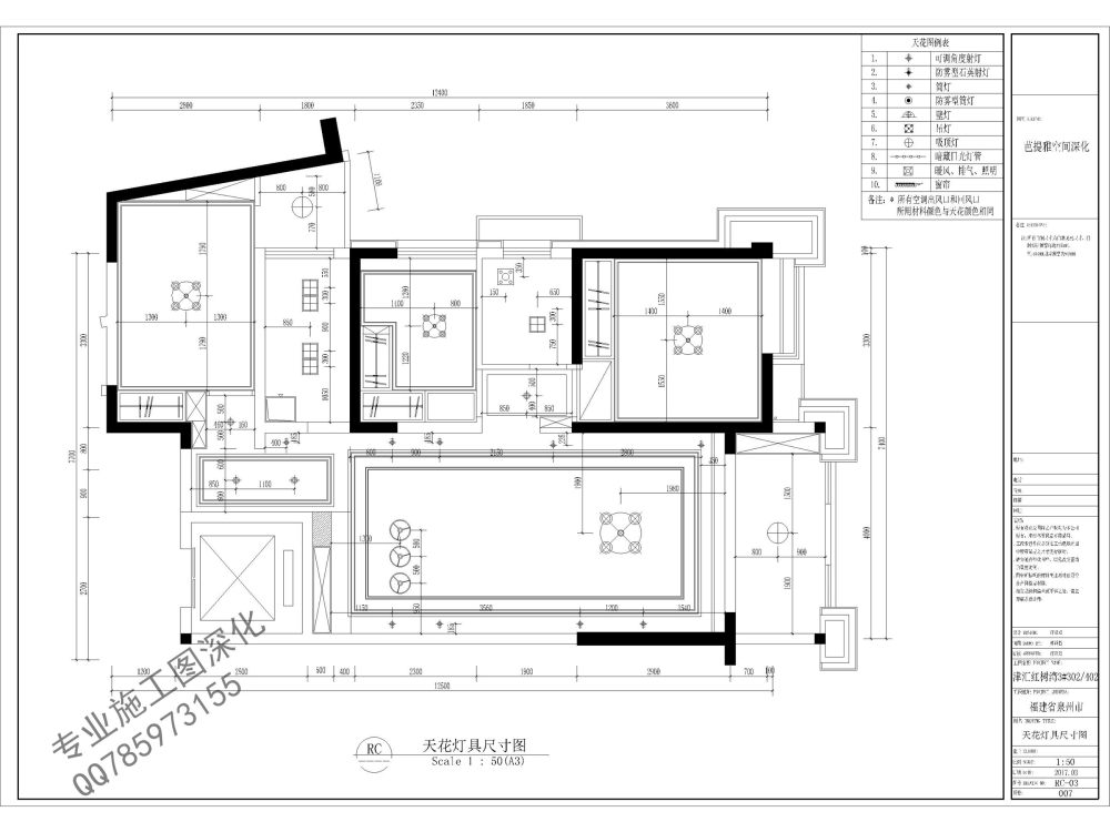 南京室内施工图深化工作室 请对作品提出意见_平面图-平面总图.04jpg.jpg