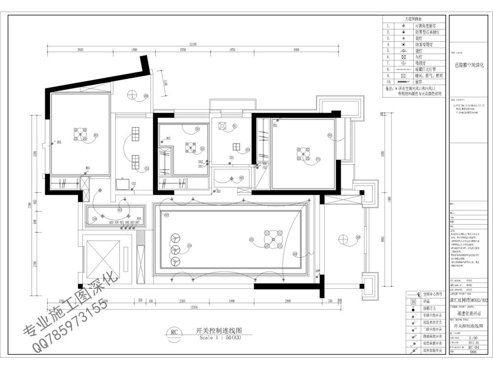 南京室内施工图深化工作室 请对作品提出意见_平面图-平面总图05.jpg