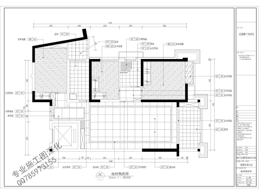 南京室内施工图深化工作室 请对作品提出意见_平面图-平面总图06.jpg