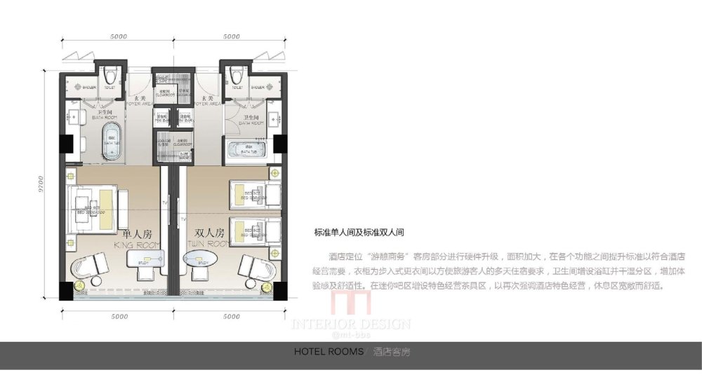 大同酒店设计概念0023.jpg