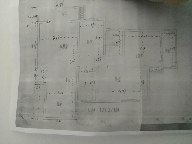 求助，内部墙体都可以动_mmexport1499263942443.jpg