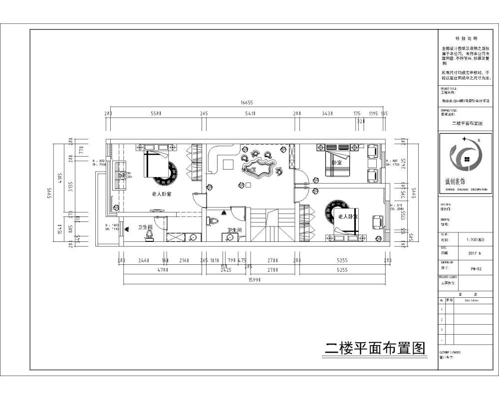 【ChengC】＆design 丽江原木风格别墅方案_5.jpg